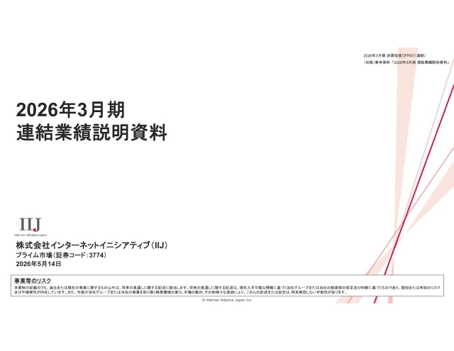 Internet Initiative Japan Inc. 2026 Q4 - Results - Earnings Call ...