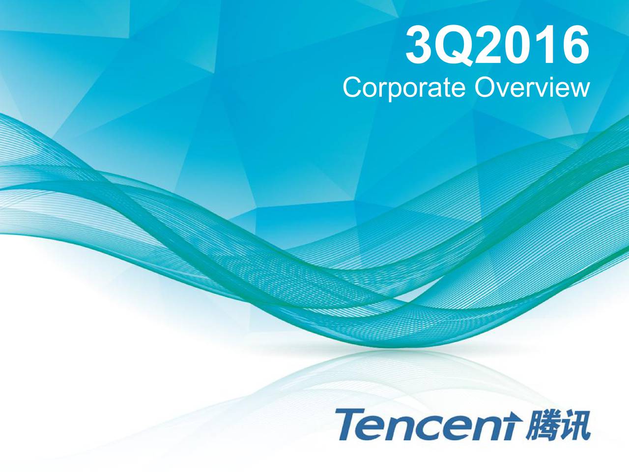 Tencent holding. Tencent holdings. huawei, idc, qihoo 360, tencent19 ..