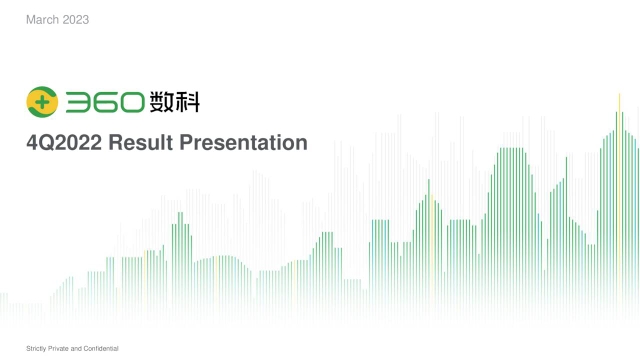 360 DigiTech, Inc. 2022 Q4 - Results - Earnings Call Presentation ...